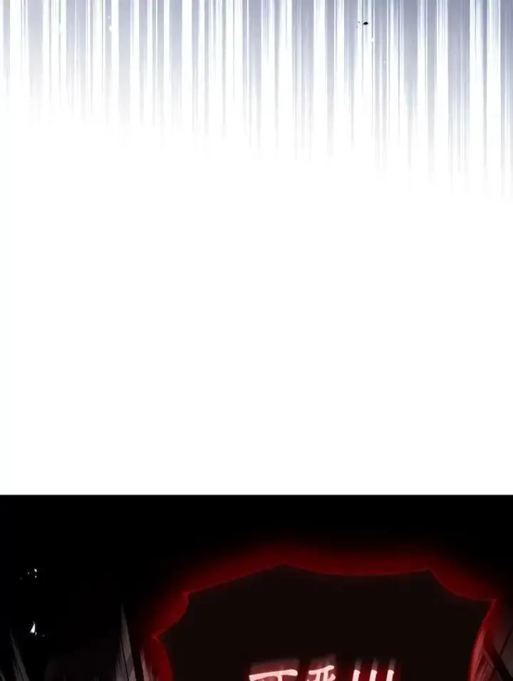 漫画《有才能的魔法师》86.严寒的本体第18张图