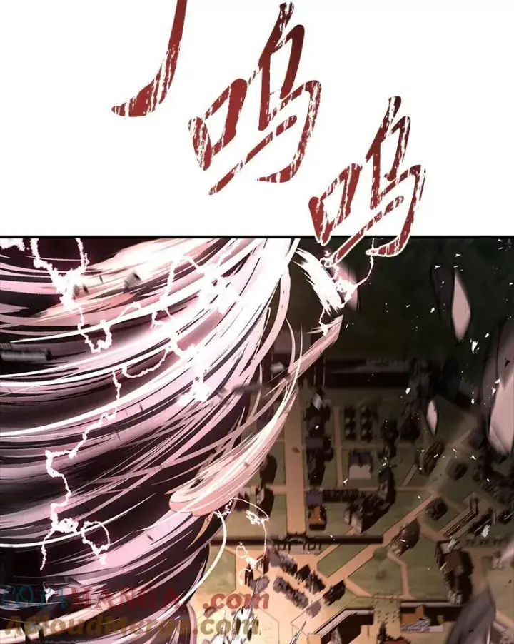 漫画《有才能的魔法师》86.严寒的本体第29张图