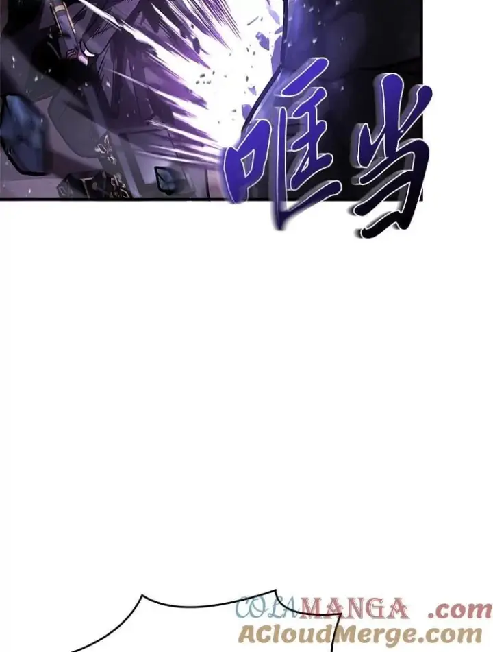 漫画《有才能的魔法师》86.严寒的本体第49张图