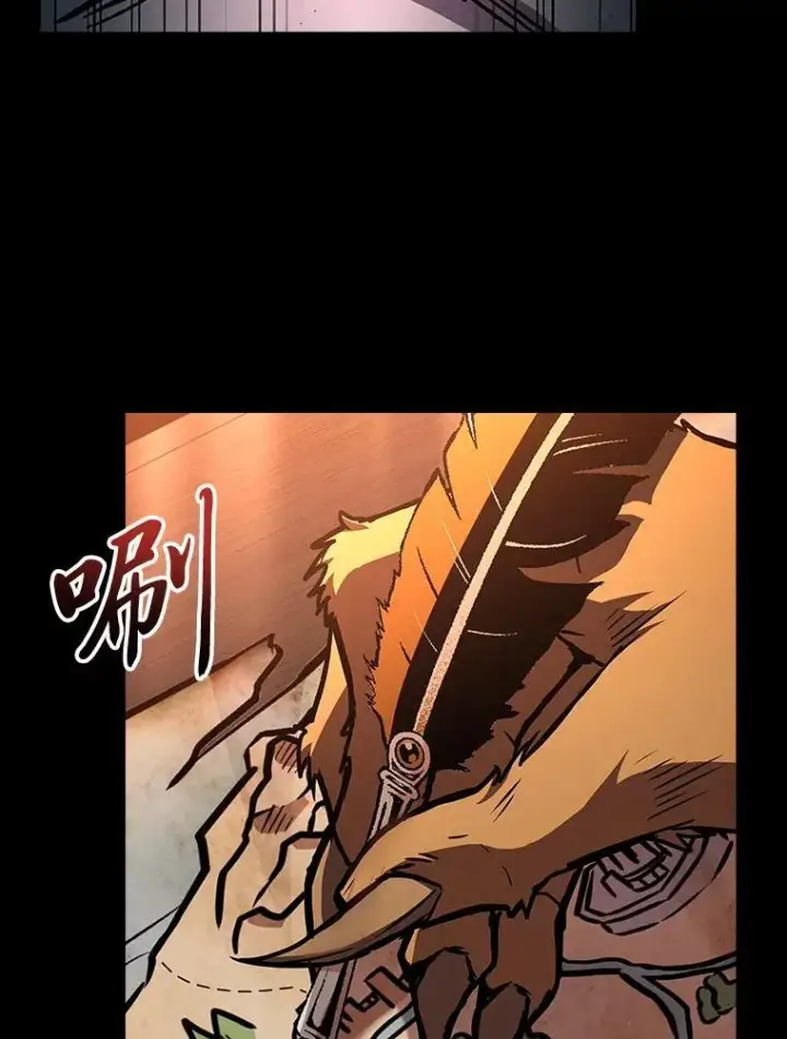 漫画《有才能的魔法师》86.严寒的本体第72张图
