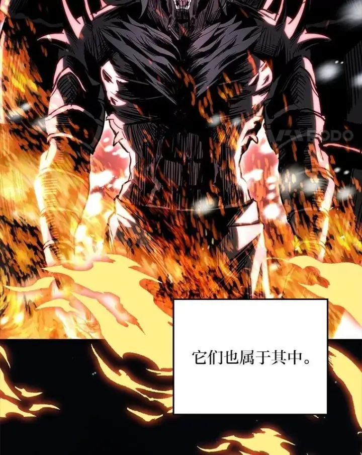 漫画《有才能的魔法师》87.死而复生第106张图