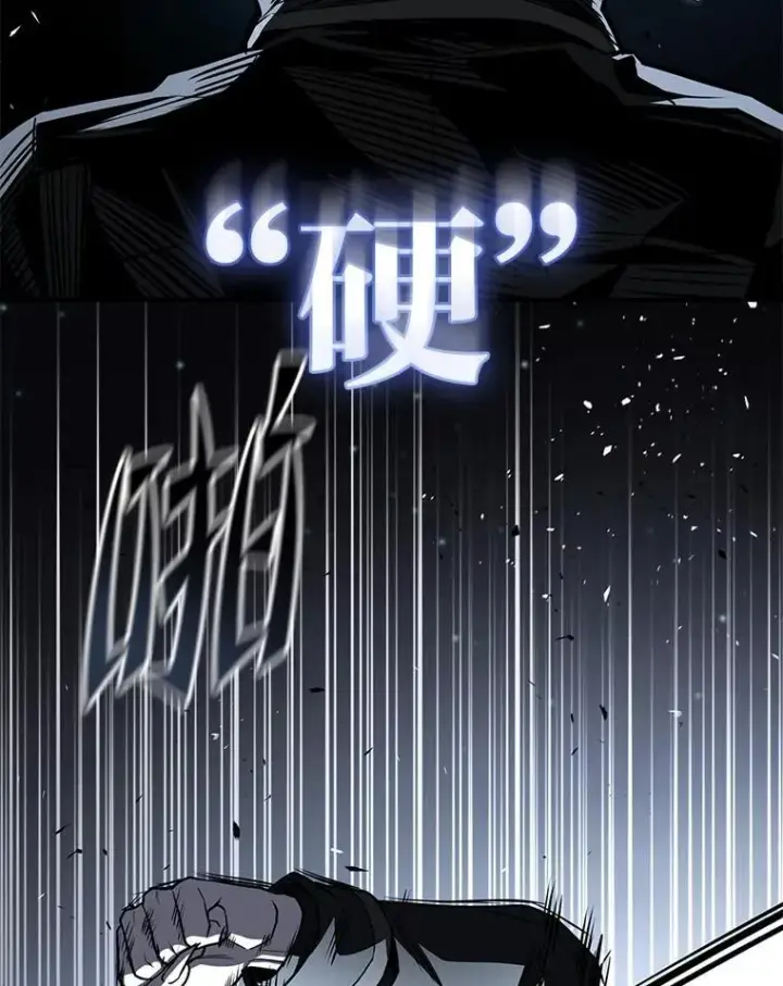 漫画《有才能的魔法师》87.死而复生第115张图