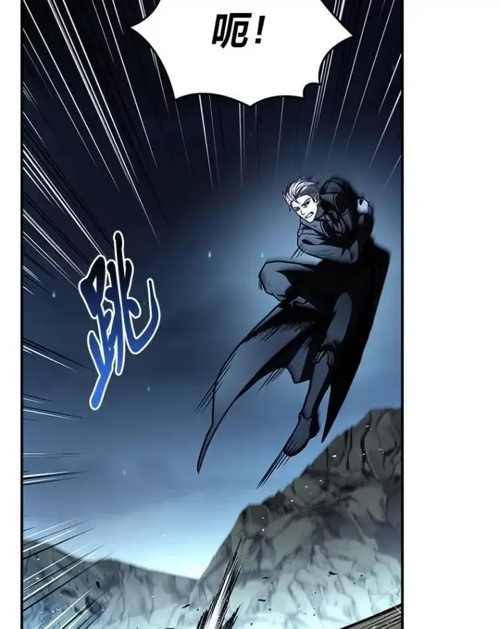 漫画《有才能的魔法师》87.死而复生第118张图
