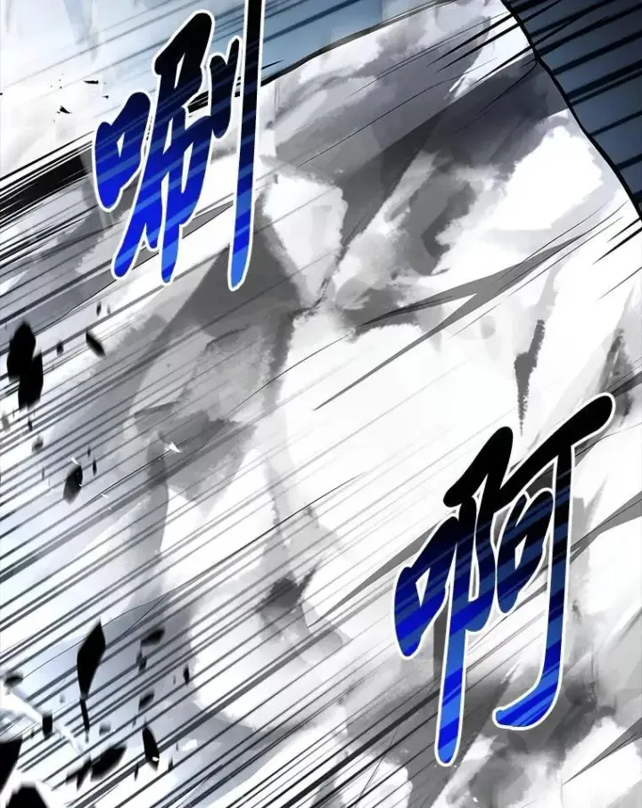 漫画《有才能的魔法师》87.死而复生第120张图
