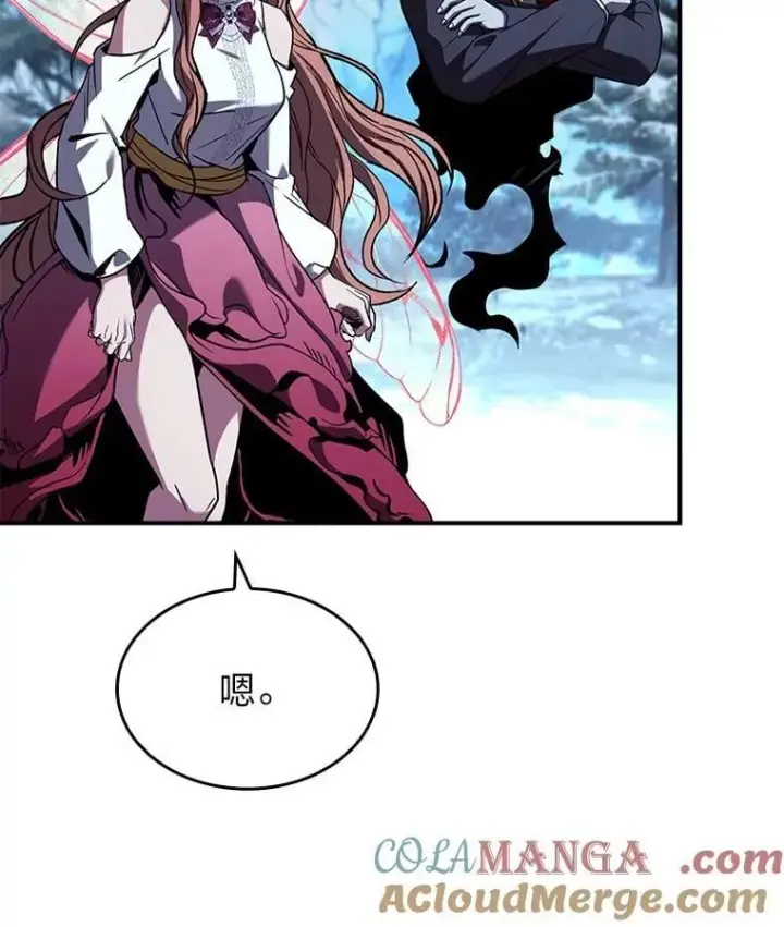 漫画《有才能的魔法师》87.死而复生第13张图