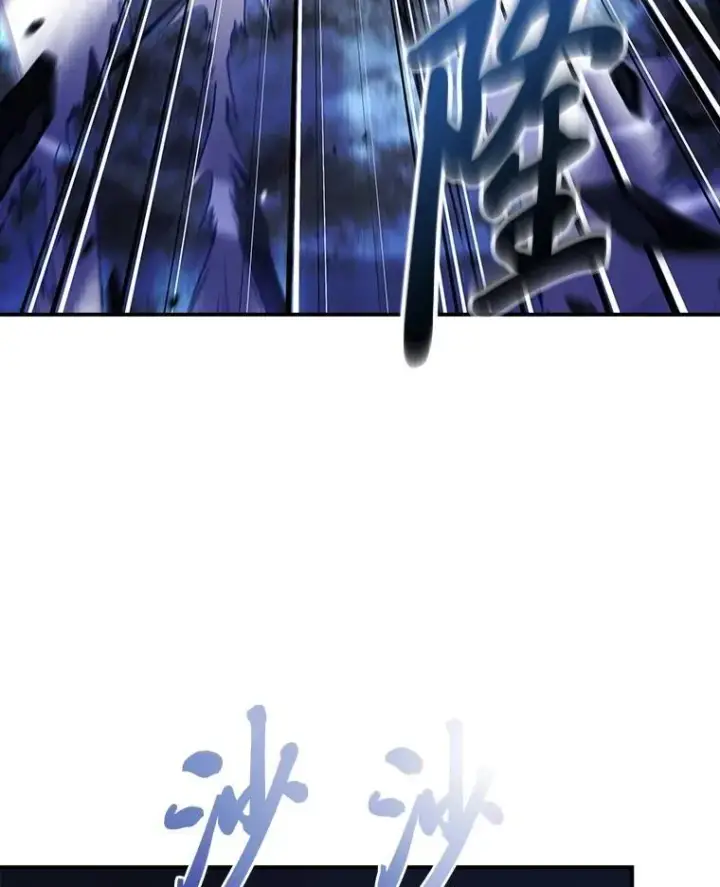 漫画《有才能的魔法师》87.死而复生第136张图