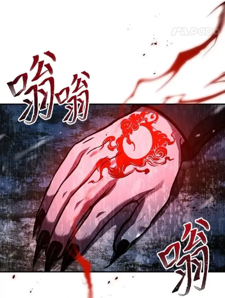漫画《有才能的魔法师》87.死而复生第147张图