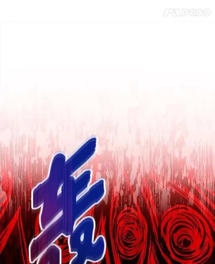 漫画《有才能的魔法师》87.死而复生第160张图