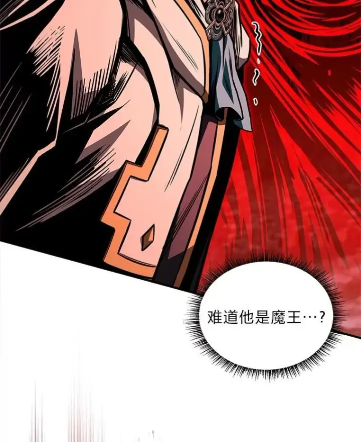 漫画《有才能的魔法师》87.死而复生第164张图