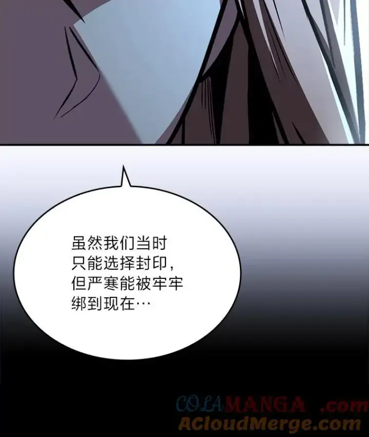 漫画《有才能的魔法师》87.死而复生第17张图