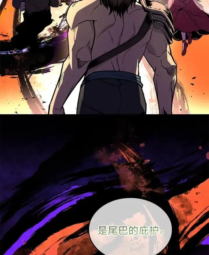 漫画《有才能的魔法师》87.死而复生第20张图