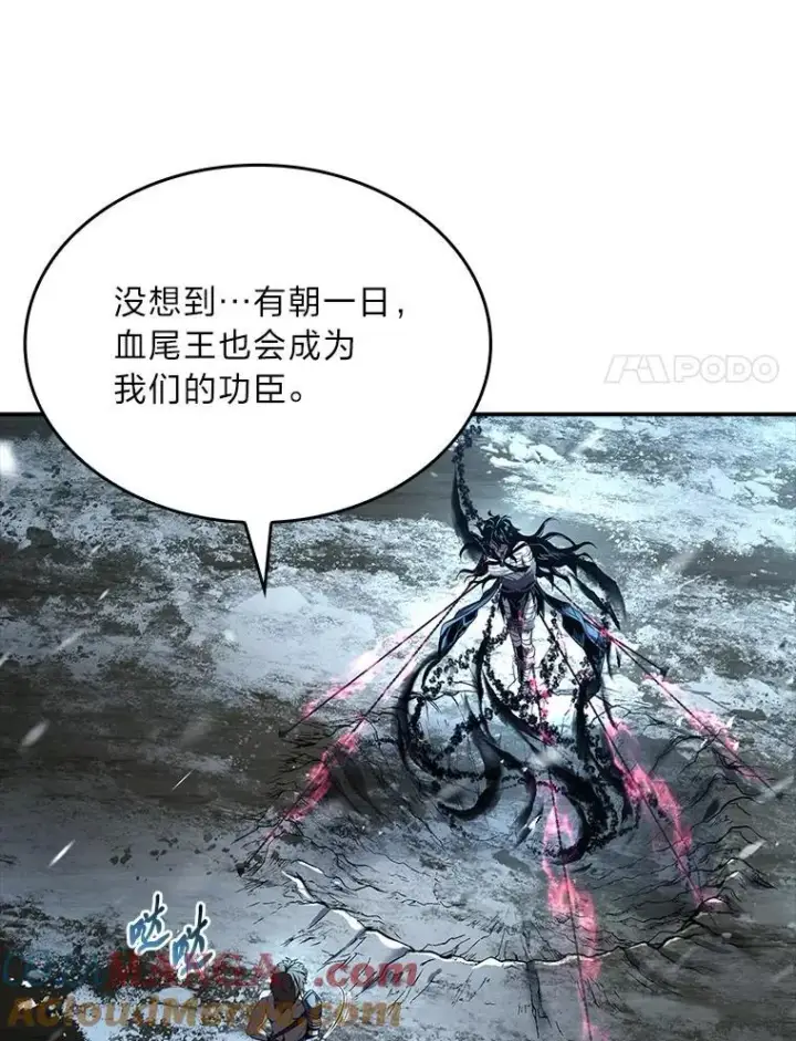 漫画《有才能的魔法师》87.死而复生第25张图