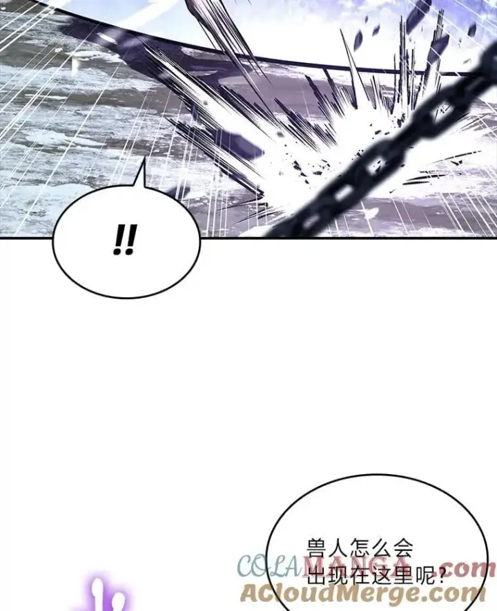漫画《有才能的魔法师》87.死而复生第37张图