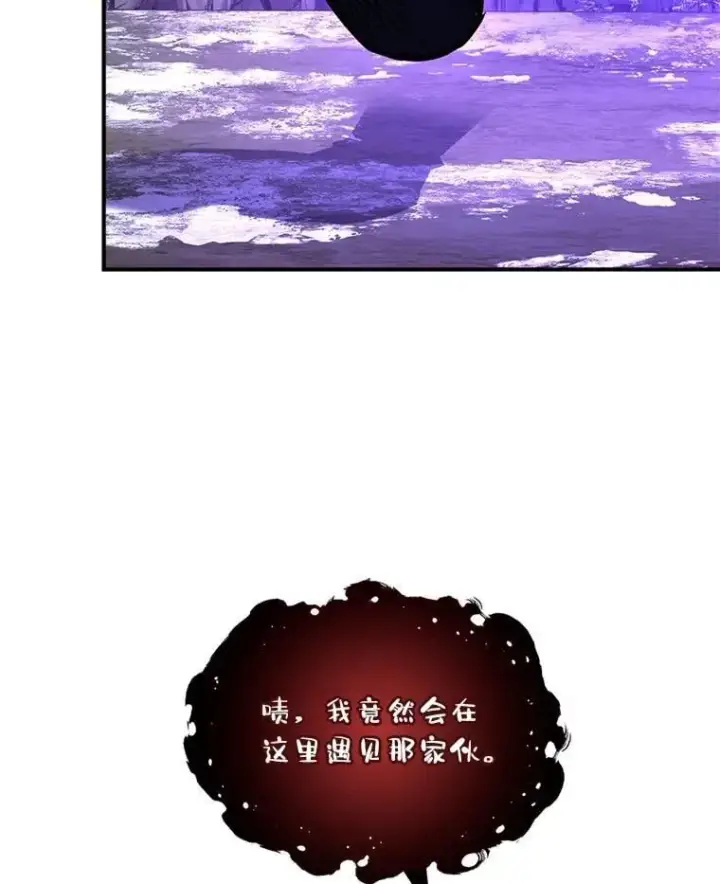 漫画《有才能的魔法师》87.死而复生第39张图