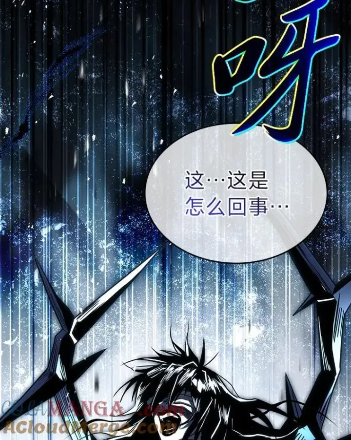 漫画《有才能的魔法师》87.死而复生第5张图