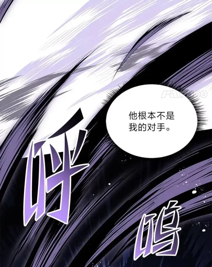 漫画《有才能的魔法师》87.死而复生第63张图