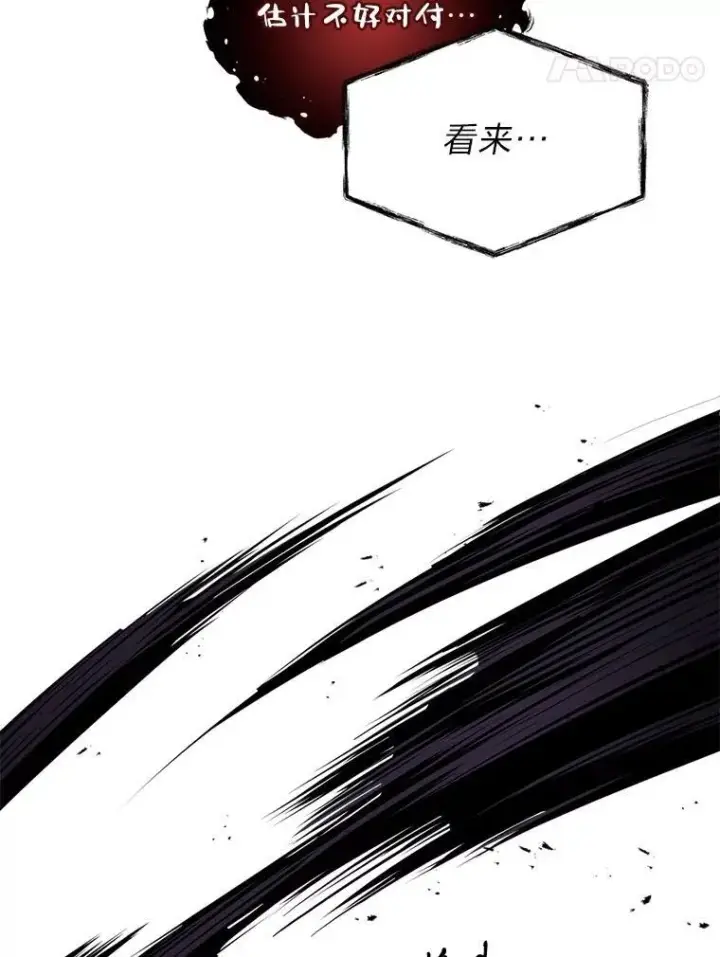 漫画《有才能的魔法师》87.死而复生第70张图