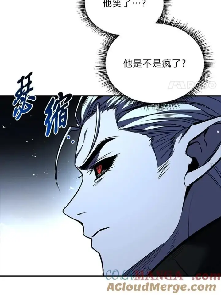 漫画《有才能的魔法师》87.死而复生第73张图