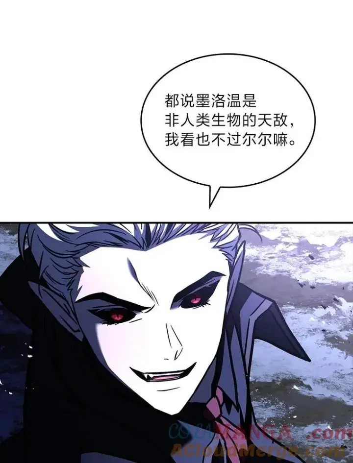 漫画《有才能的魔法师》87.死而复生第81张图