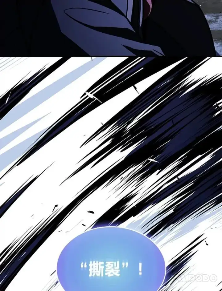 漫画《有才能的魔法师》87.死而复生第82张图