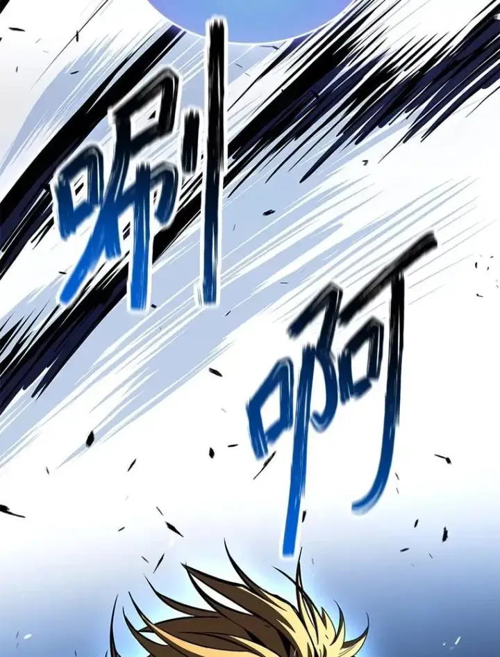 漫画《有才能的魔法师》87.死而复生第83张图
