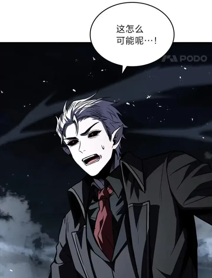 漫画《有才能的魔法师》87.死而复生第86张图