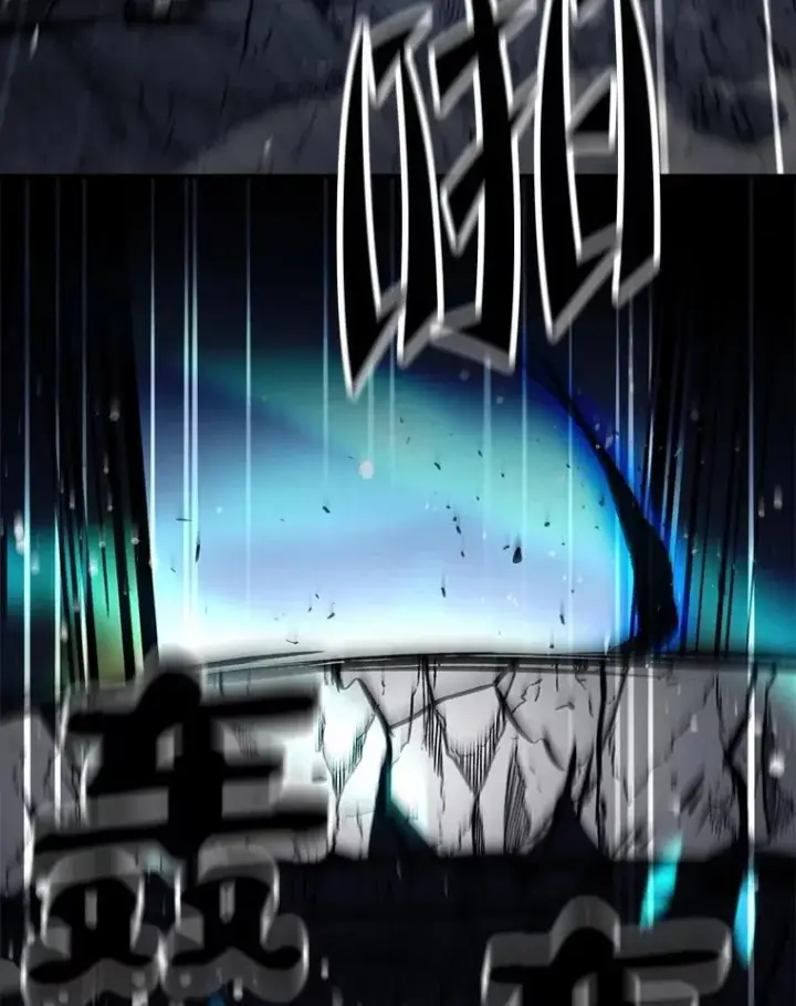漫画《有才能的魔法师》87.死而复生第94张图