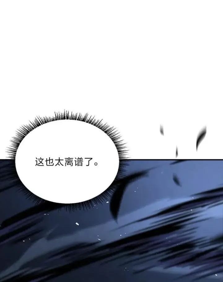 漫画《有才能的魔法师》87.死而复生第98张图