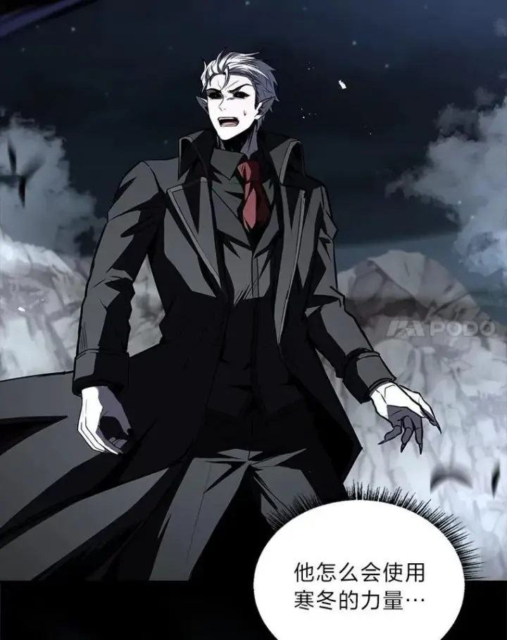 漫画《有才能的魔法师》87.死而复生第99张图