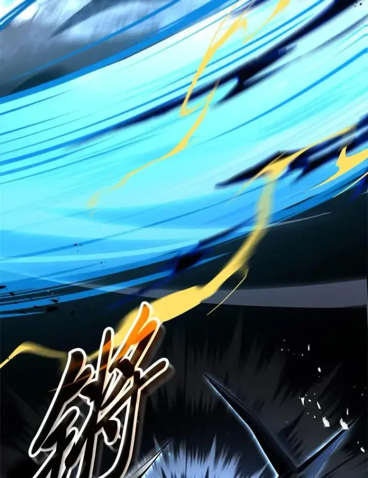 漫画《有才能的魔法师》88.四面楚歌第110张图