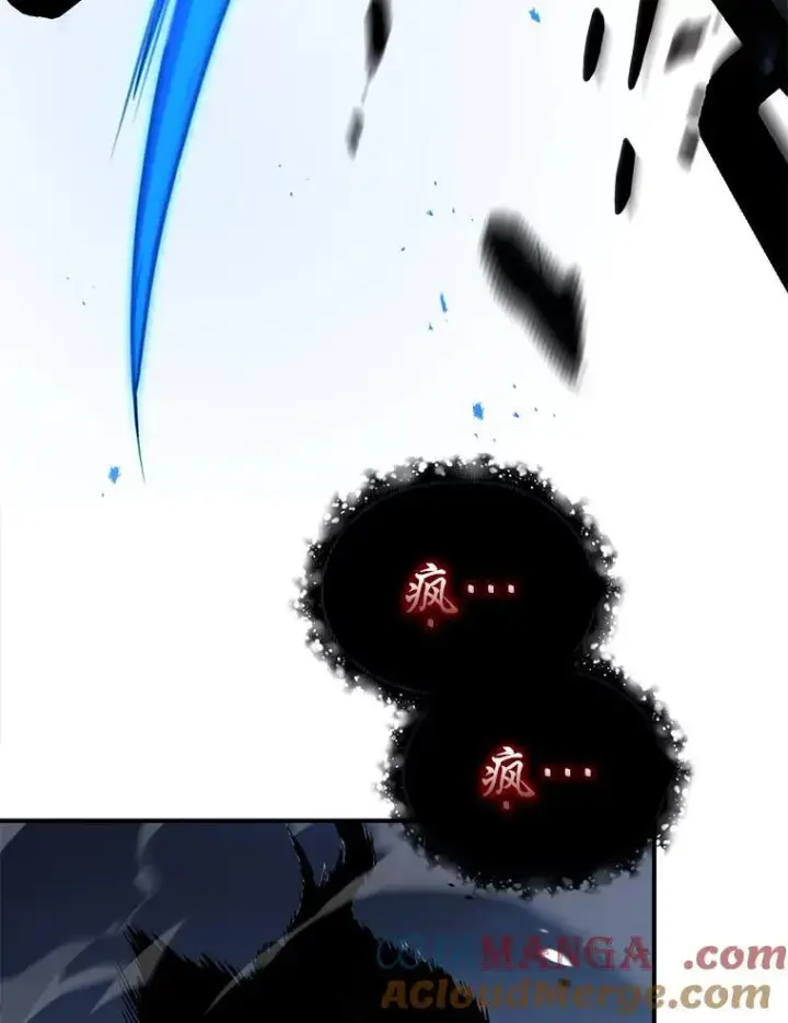 漫画《有才能的魔法师》88.四面楚歌第113张图
