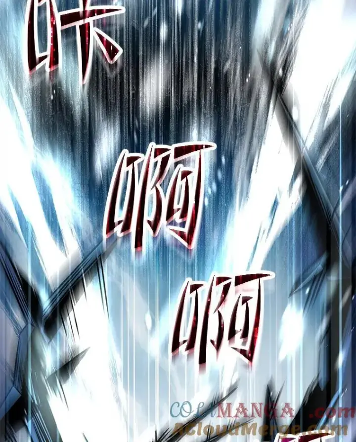 漫画《有才能的魔法师》88.四面楚歌第117张图
