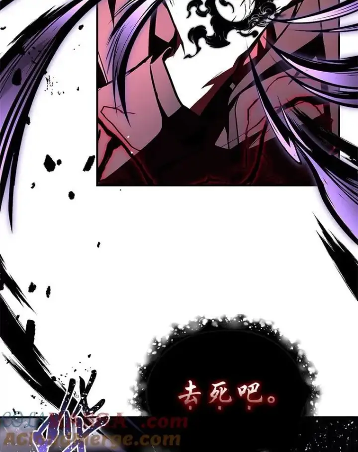 漫画《有才能的魔法师》88.四面楚歌第33张图