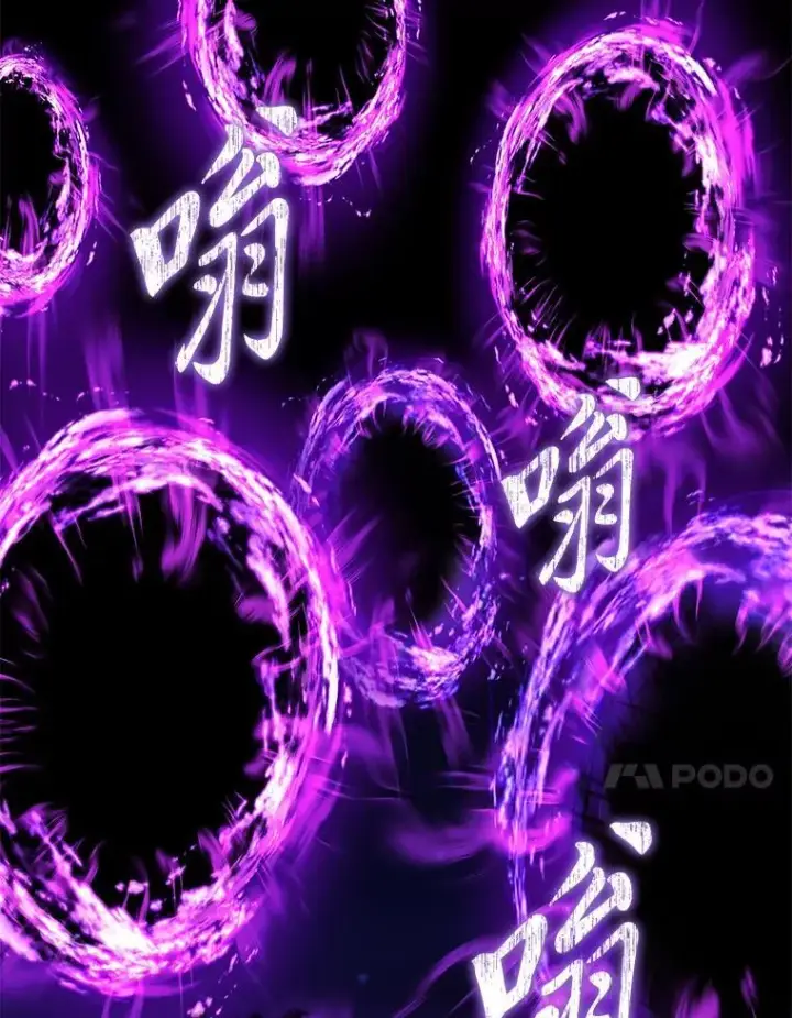 漫画《有才能的魔法师》88.四面楚歌第87张图