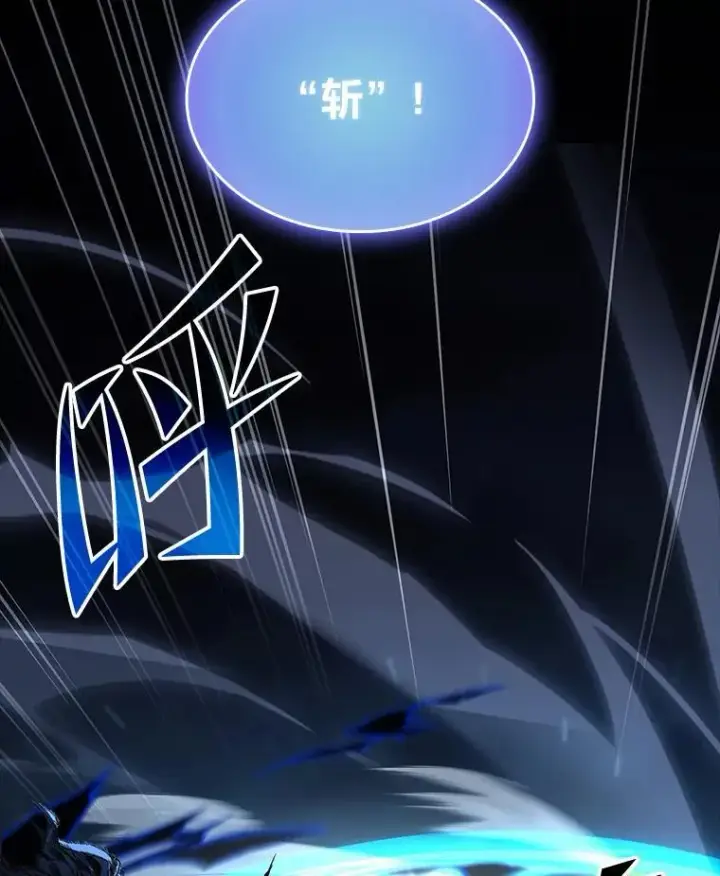 漫画《有才能的魔法师》88.四面楚歌第98张图