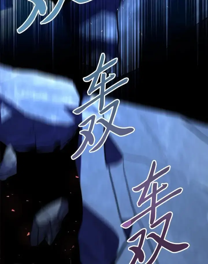 漫画《有才能的魔法师》89.大闹弗瑞第143张图