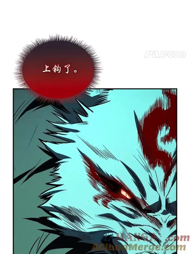 漫画《有才能的魔法师》90.闯入精神世界第117张图