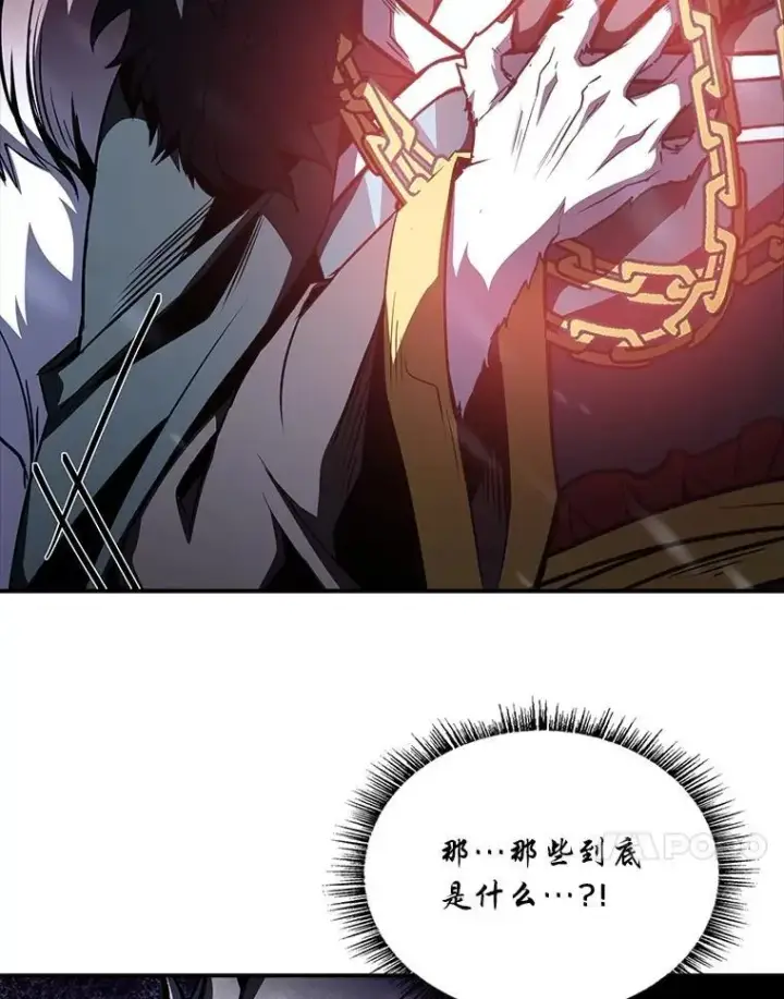 漫画《有才能的魔法师》90.闯入精神世界第146张图