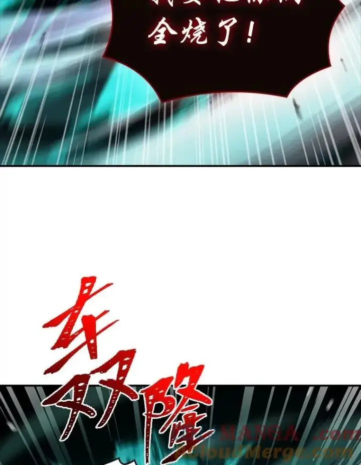 漫画《有才能的魔法师》90.闯入精神世界第157张图