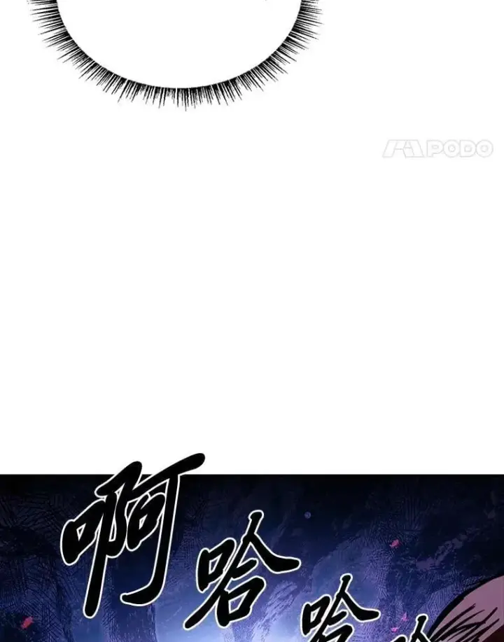 漫画《有才能的魔法师》90.闯入精神世界第170张图