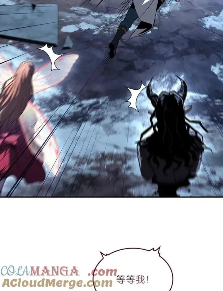 漫画《有才能的魔法师》90.闯入精神世界第53张图