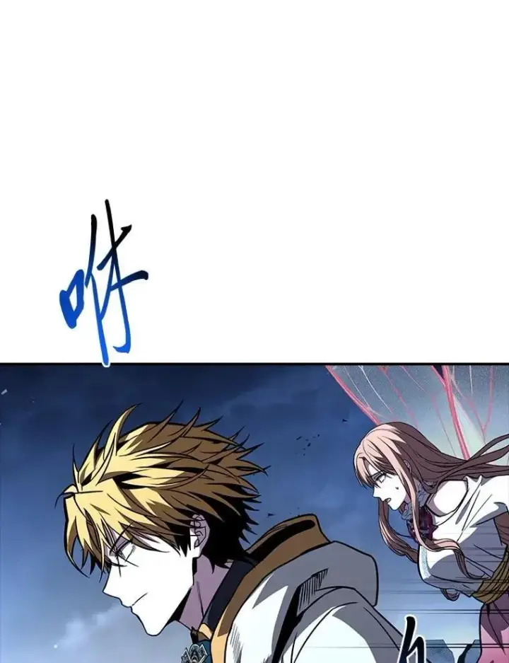 漫画《有才能的魔法师》90.闯入精神世界第55张图