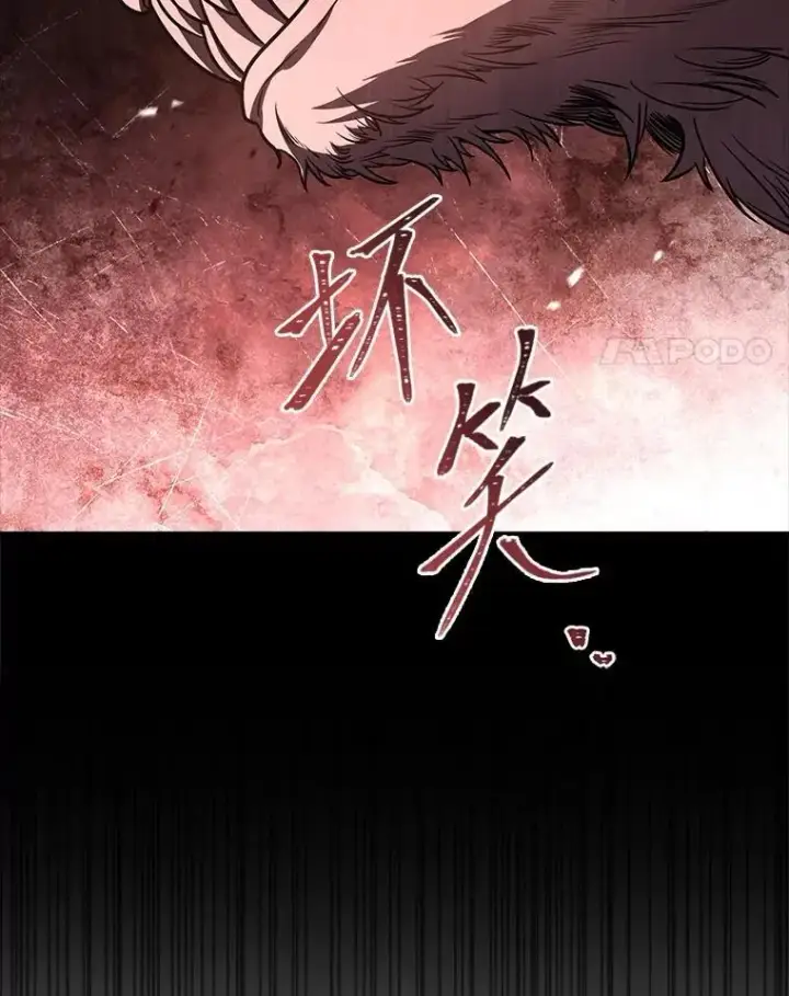 漫画《有才能的魔法师》90.闯入精神世界第87张图