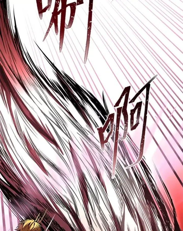 漫画《有才能的魔法师》90.闯入精神世界第91张图