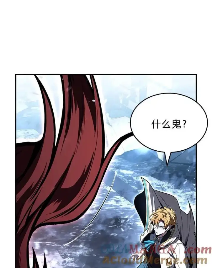 漫画《有才能的魔法师》90.闯入精神世界第93张图