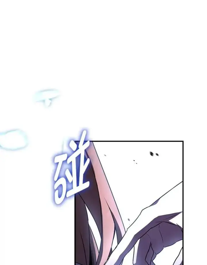 漫画《有才能的魔法师》92.严寒的心愿第104张图