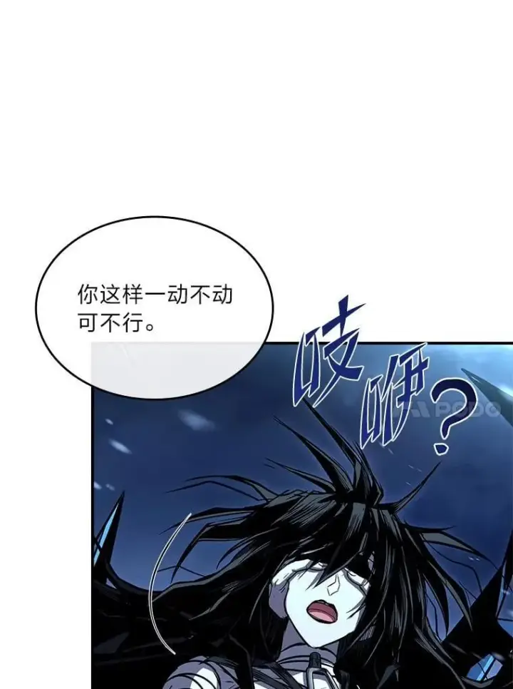 漫画《有才能的魔法师》92.严寒的心愿第75张图