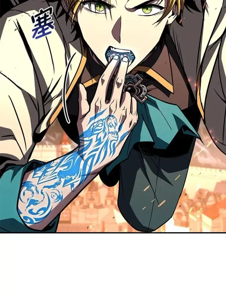 漫画《有才能的魔法师》93.放手一搏第123张图