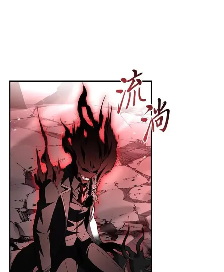 漫画《有才能的魔法师》93.放手一搏第68张图