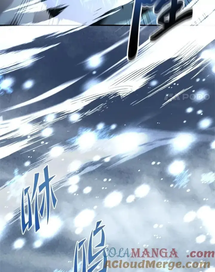 漫画《有才能的魔法师》94.大胆威胁祖先第113张图
